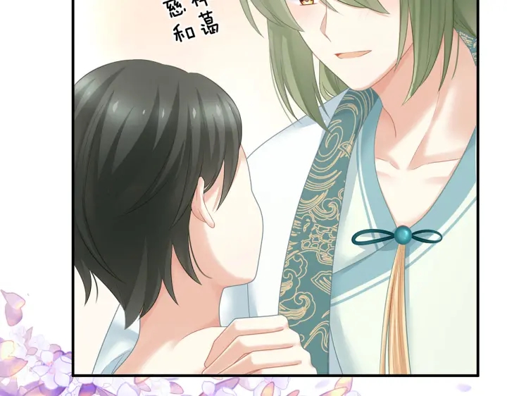 第210话 妻主又带男人回来了104