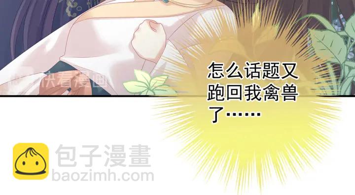 第177话 因为，有你101