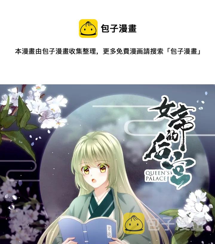 第149话 一刀两断0