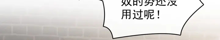 第183话 恋人60