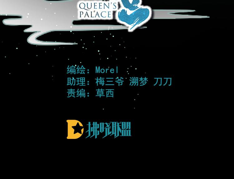 第69话 夫君吃醋了3