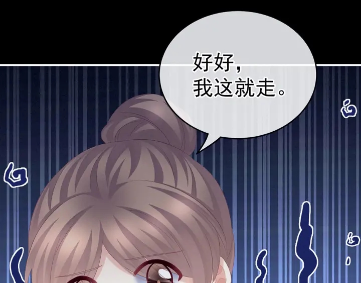 第186话 用我的体温将你42