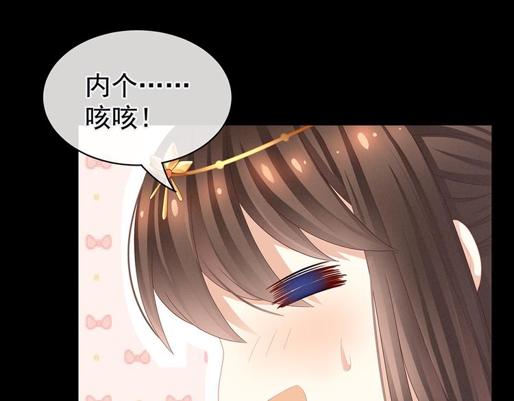 第51话 永结同心52