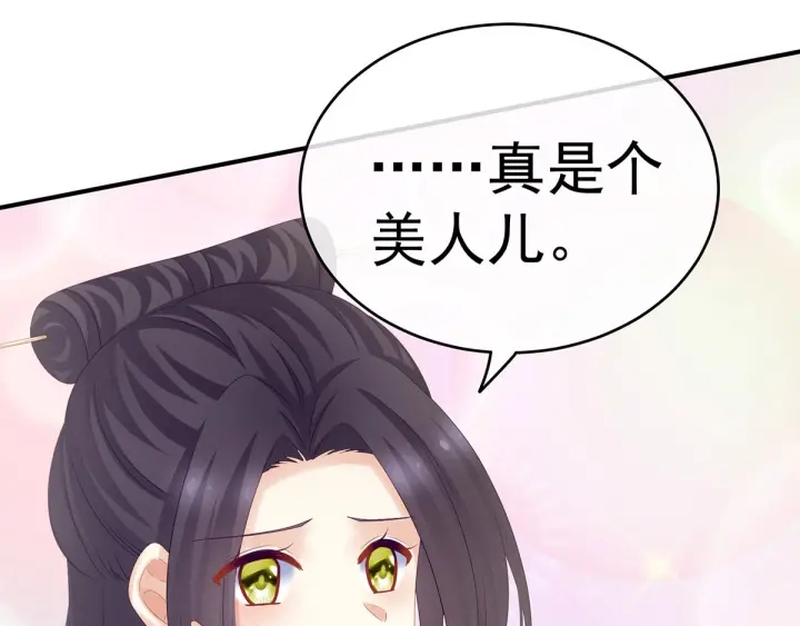 第190话 暖情香99