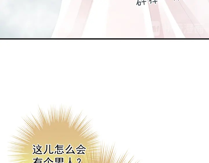 第61话 伺候我沐浴41