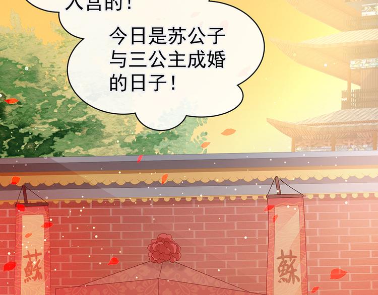 第51话 永结同心10