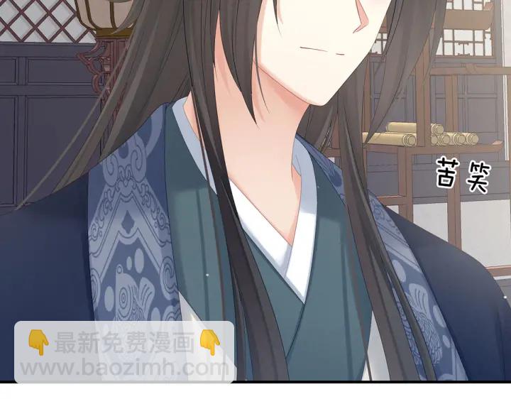 第205话 她不是我的妻主44