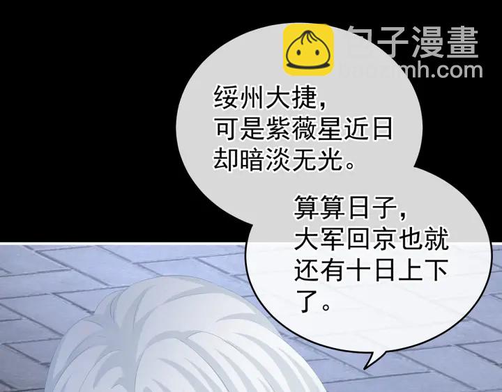 第187话 噩耗116