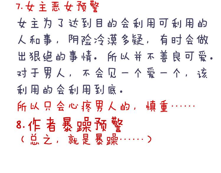 付费公告17