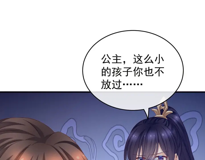 第210话 妻主又带男人回来了71