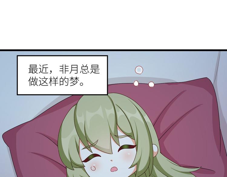 番外 男人们的梦1