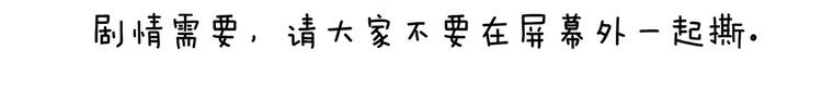 第122话 正宫驸马找上门107