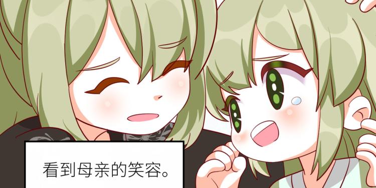 番外 诞生之时7