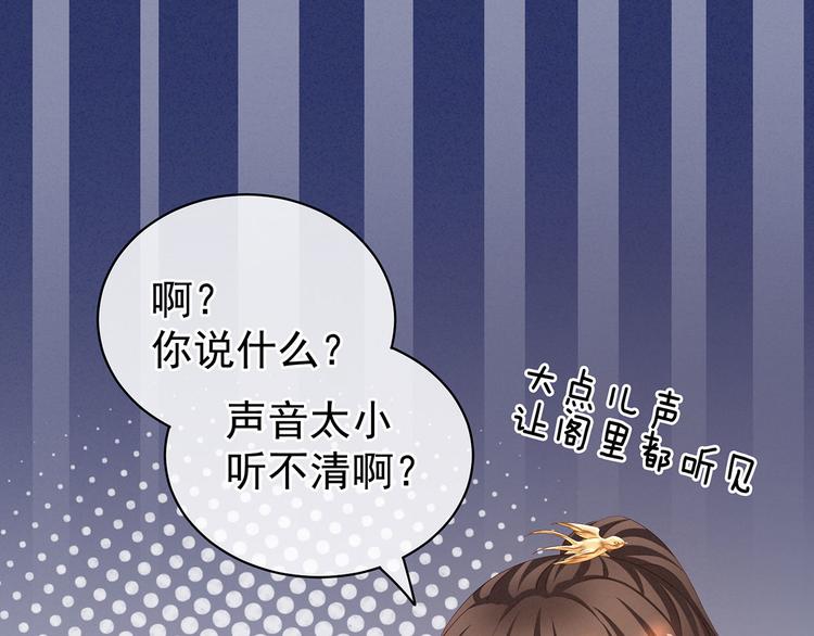 第115话 疼吗？90