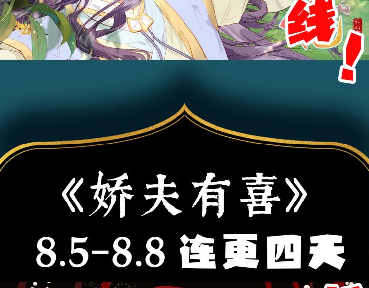 番外 诞生之时68