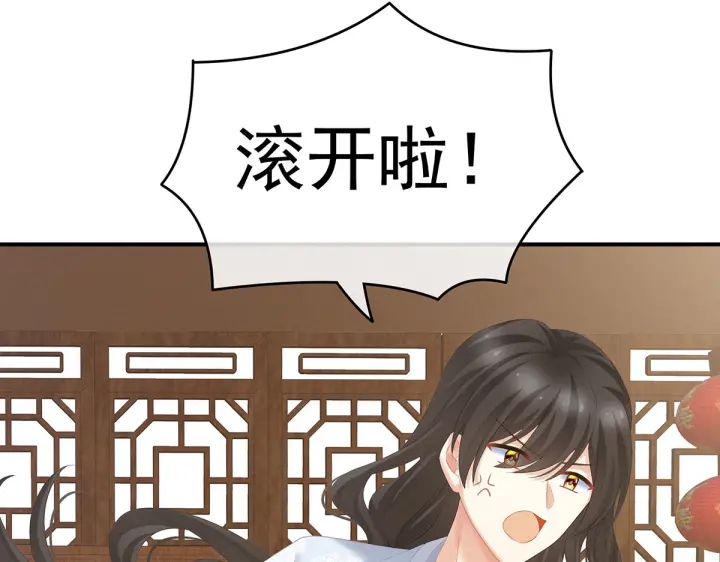第214话 那里很娇嫩的30