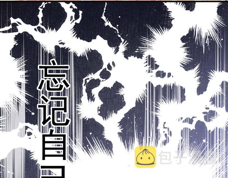第57话 心机深重的夏侯驸马27