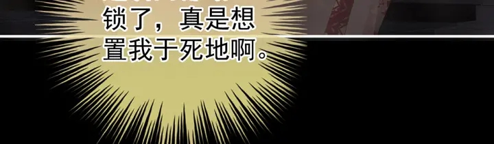 第222话 飞蛾扑火38