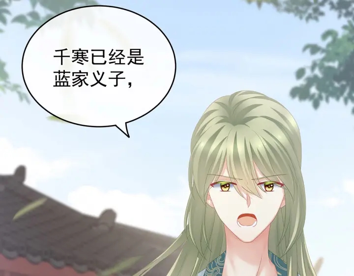 第190话 暖情香65