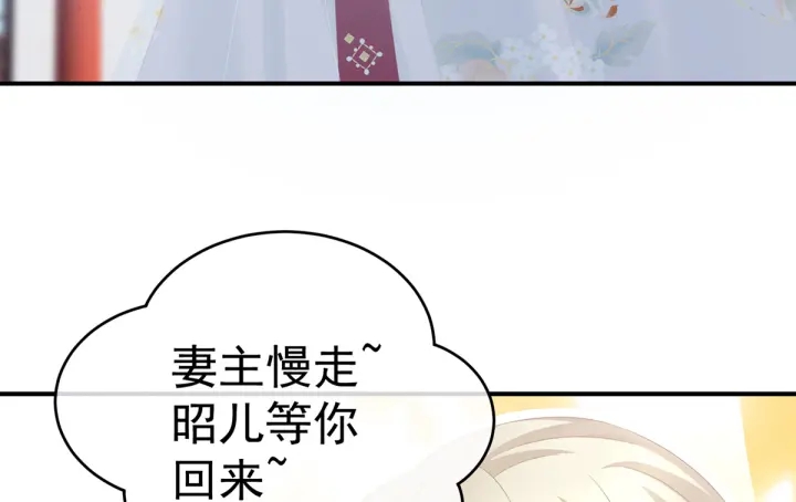 第208话 我会当个好爸爸的122
