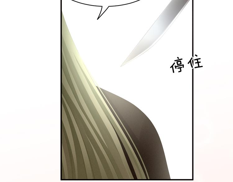 第87话 我要你13