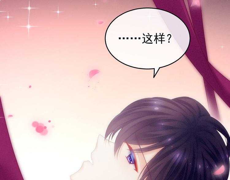 千寒番外 惊鸿花魁66