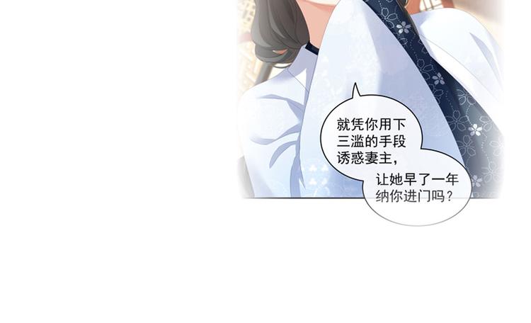 第144话 跪下！111