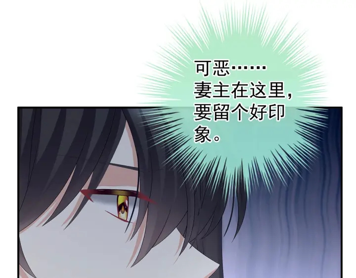 第145话 后院起火？69