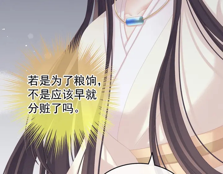 第189话 偷看77