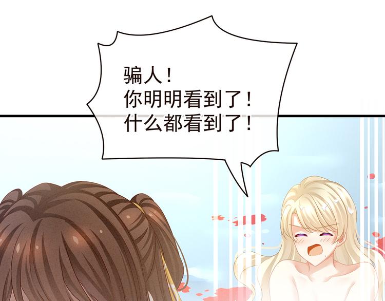 第59话 情动33