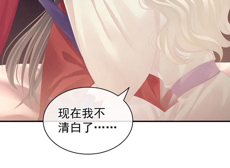 第108话 坏蛋，快点儿75
