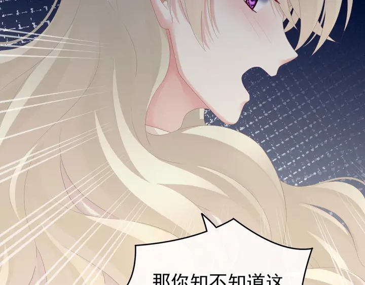 第172话 小妖精真会勾引人32