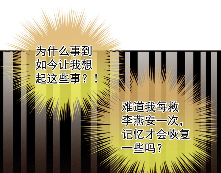 第24话 啪啪打她脸68