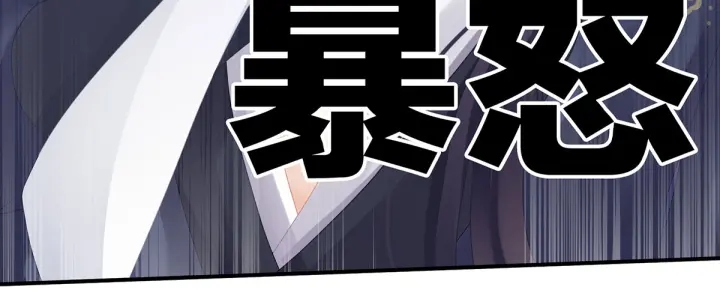 第178话 浑水摸寒123