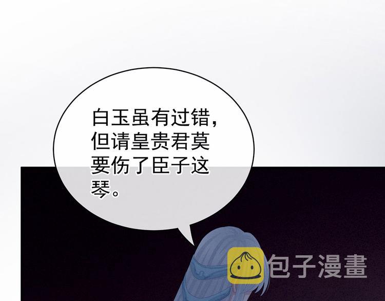 第127话 受刑50