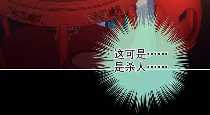 第206话 年轻的身体106