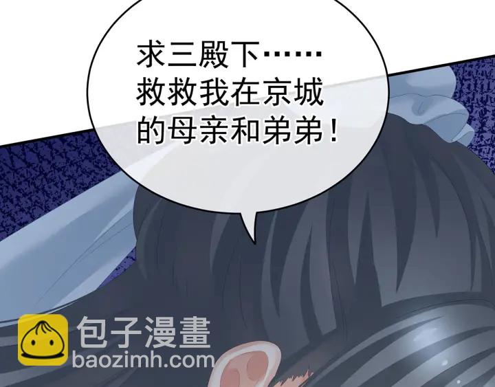 第188话 羞死了~84