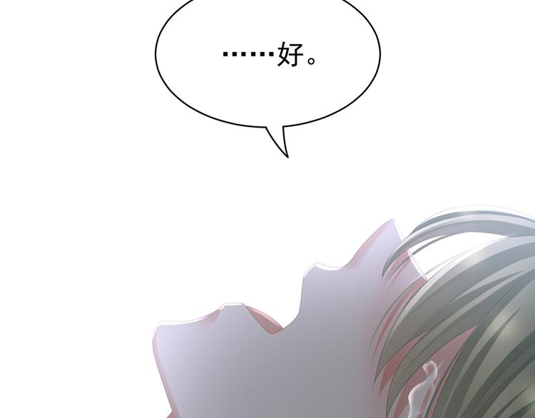 第76话 妻主，要我69