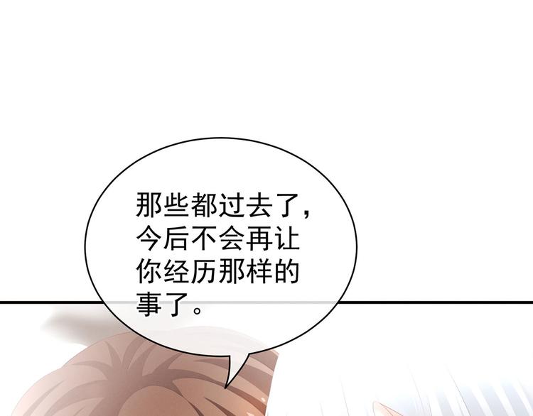第129话 碰我58