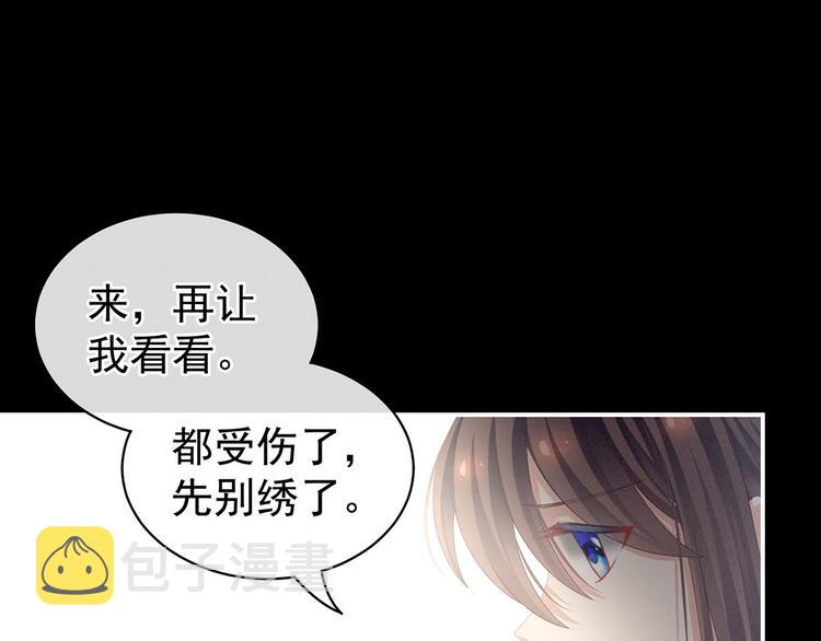 第86话 得宠23