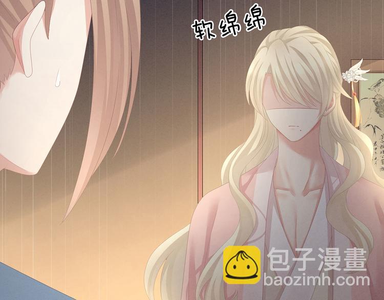 第104话 好好哄他~62