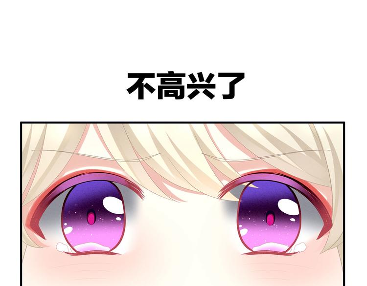 第96话 被窝暖好了！102