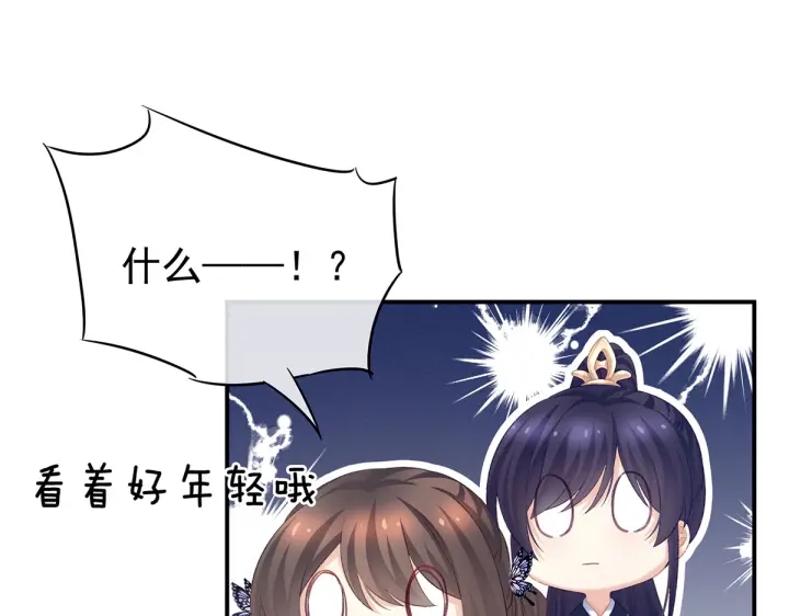 第215话 乌灵第一美人王后61