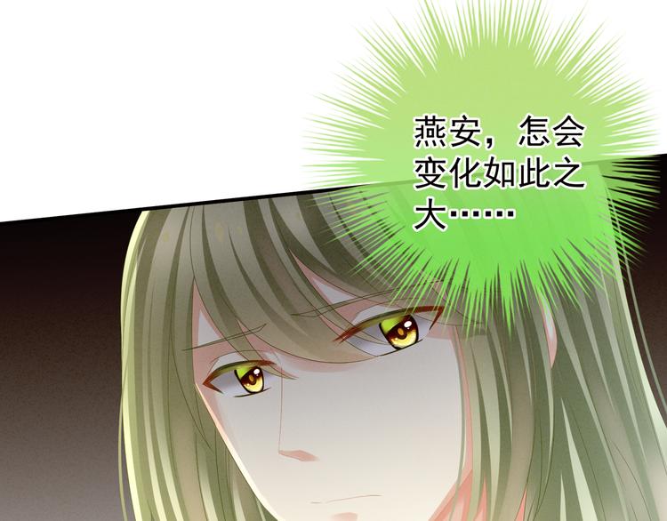第13话 恶犬21