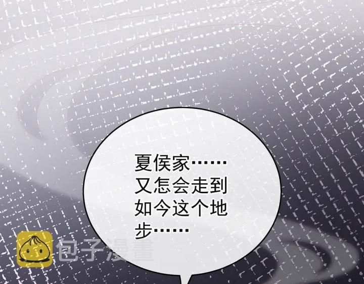 第149话 一刀两断15