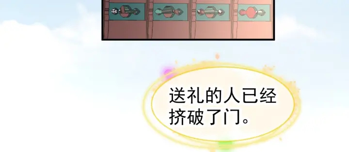 第199话 宁王夫要换人？69