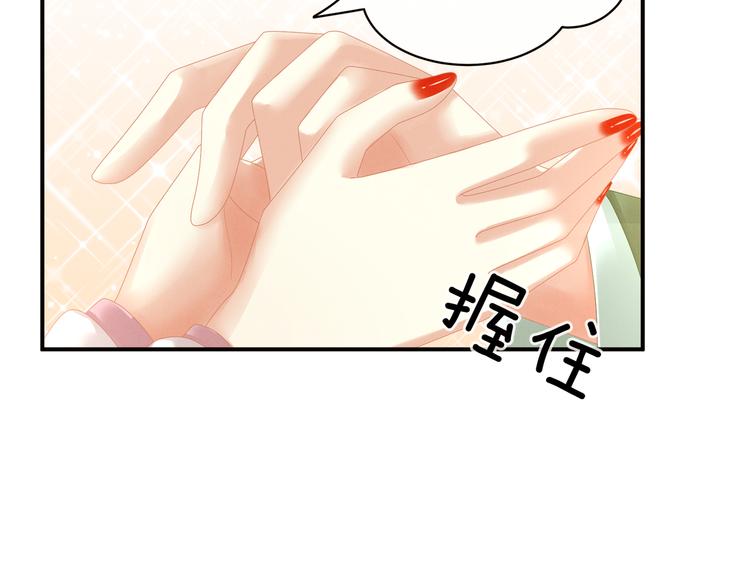 第19话 今晚来我房里50