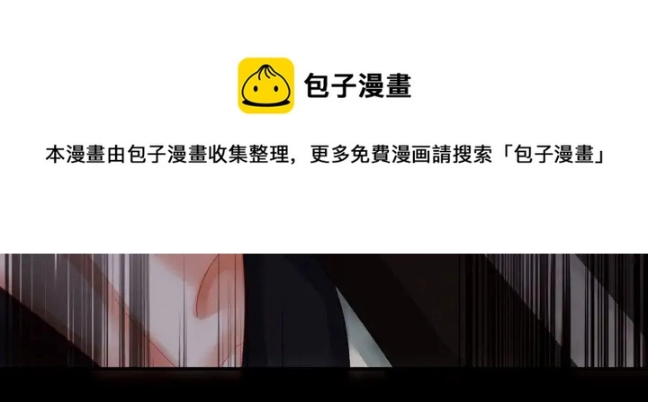 第147话 这辈子只能是她56