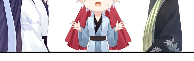 第95话 驸马，对不起89