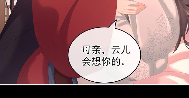 第141话 婚前教育63